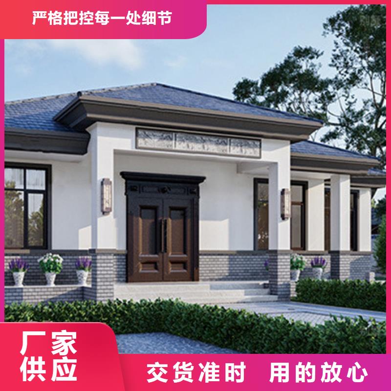 蚌埠购买四合院自建房图纸售后完善现代风别墅