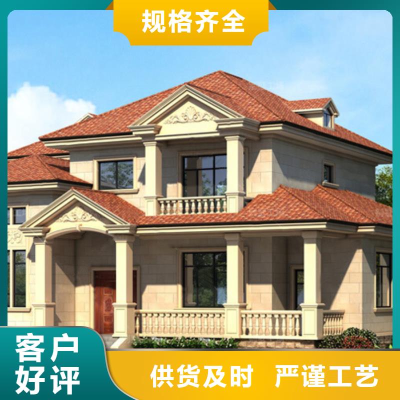 九江定制重钢别墅与砖混结构到底哪个好供应商欧式