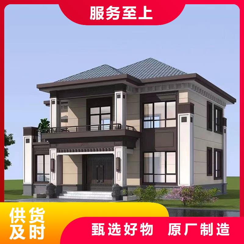 滁州生产悦佰家重钢建房采购价格四合院