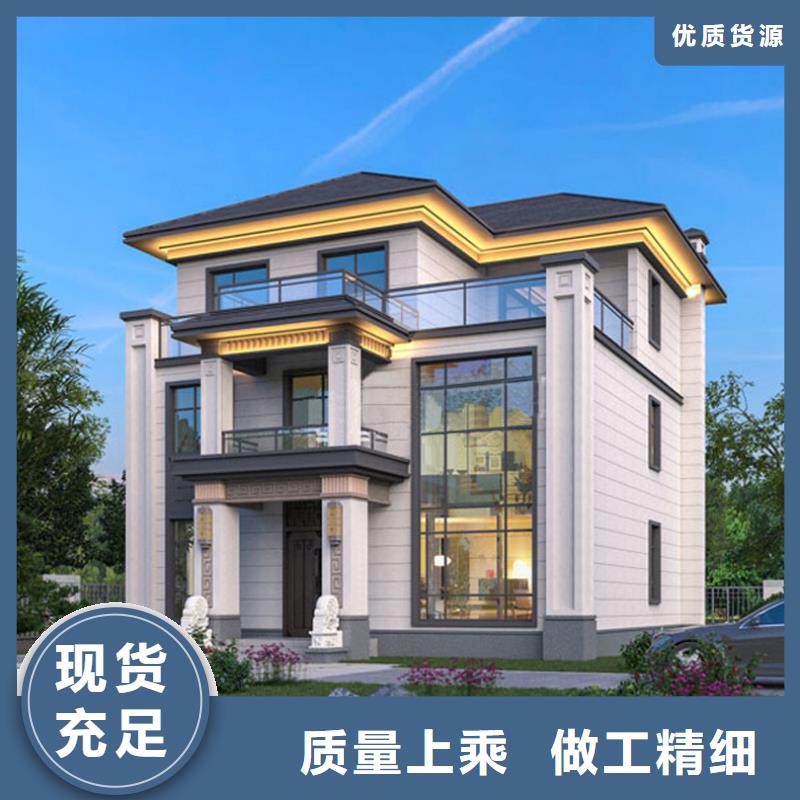 芜湖咨询农村一层四合院自建房品牌厂家中式