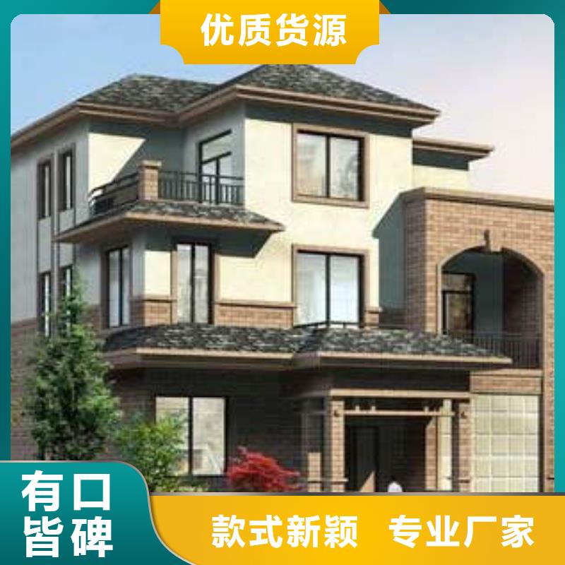 【亳州】本地四合院房子设计图农村现货价格现代风别墅