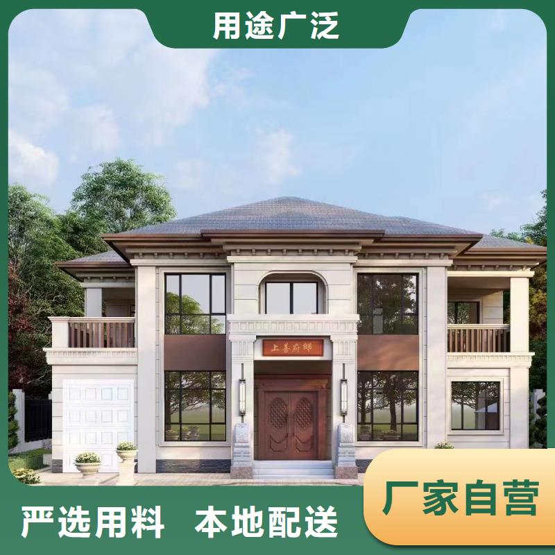 蚌埠批发砖混房子一平方造价多少钱直供厂家新中式