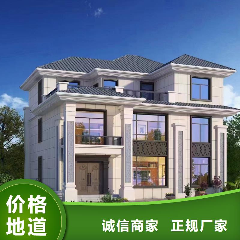 景德镇优选四合院房子设计图农村制造厂家新中式