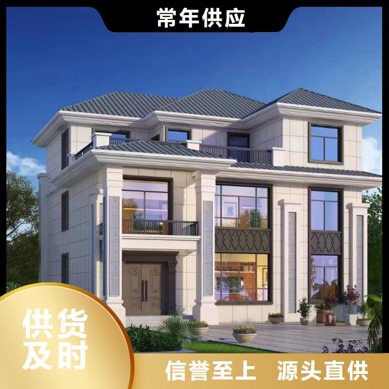 【九江】购买重钢房造价多少钱一平方价格合理现代风别墅