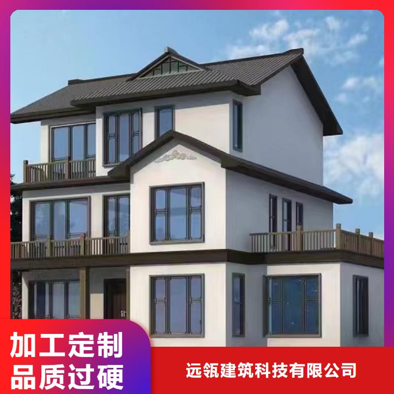 《安庆》当地四合院自建房房型图大全图解质量可靠欧式