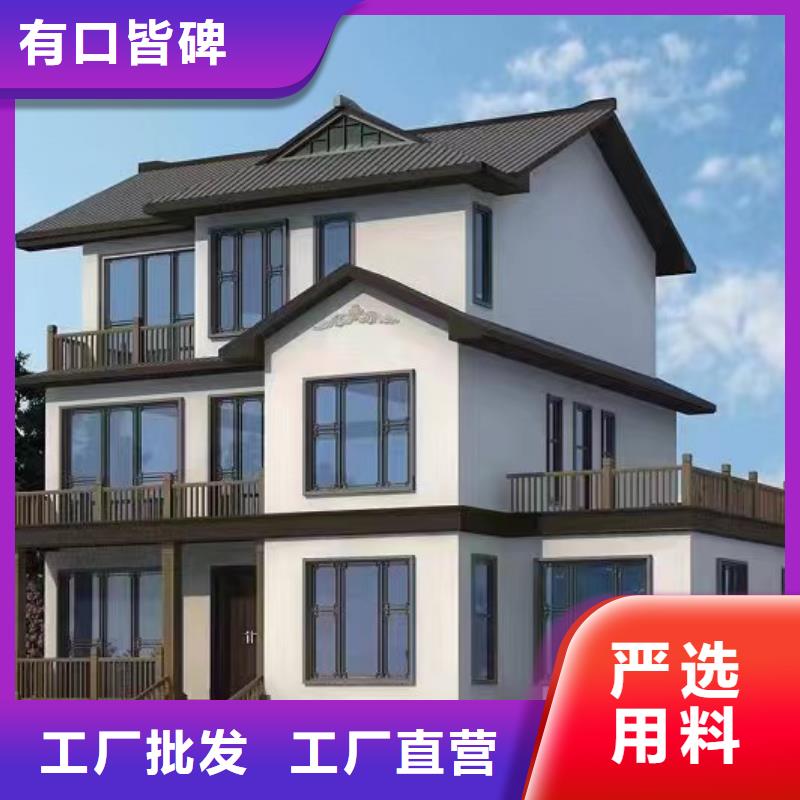 【亳州】本地四合院房子设计图农村现货价格现代风别墅