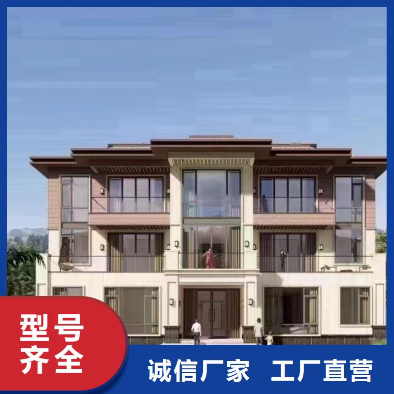 安庆销售四合院自建房 过程视频质保一年现代风别墅