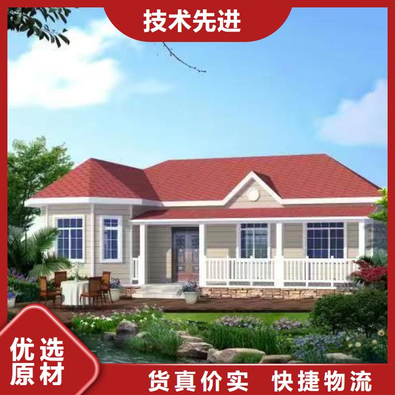 蚌埠批发砖混房子一平方造价多少钱直供厂家新中式