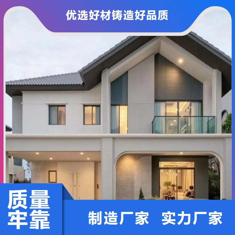 芜湖选购重钢建房多少钱一平方正规厂家简欧