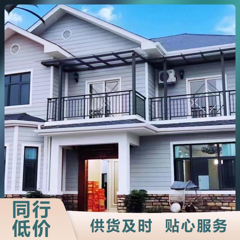 安庆订购农村四合院自建房信赖推荐现代风别墅