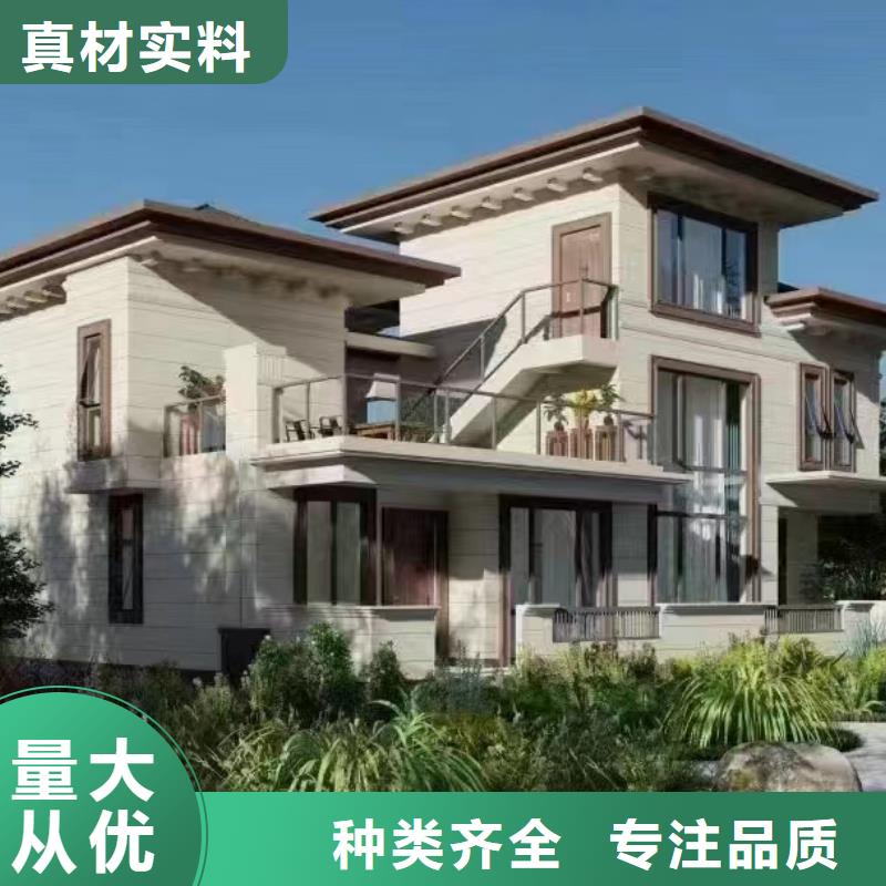 蚌埠本土四合院自建房 过程视频全国配送现代风别墅
