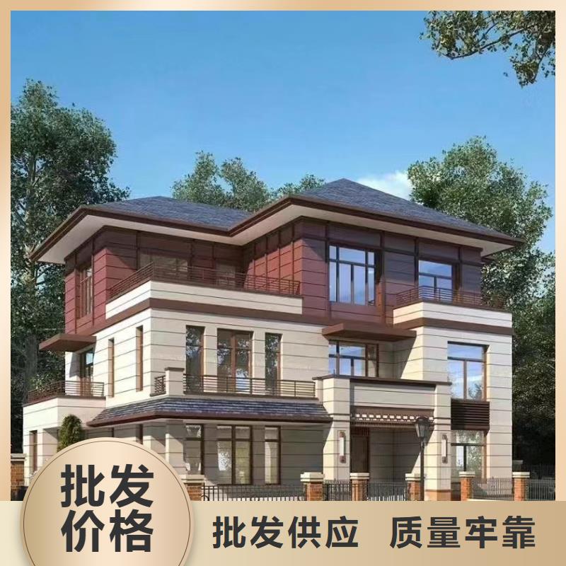 吉安规格型号全远瓴建筑科技有限公司重庆四合院别墅批发价现代风别墅