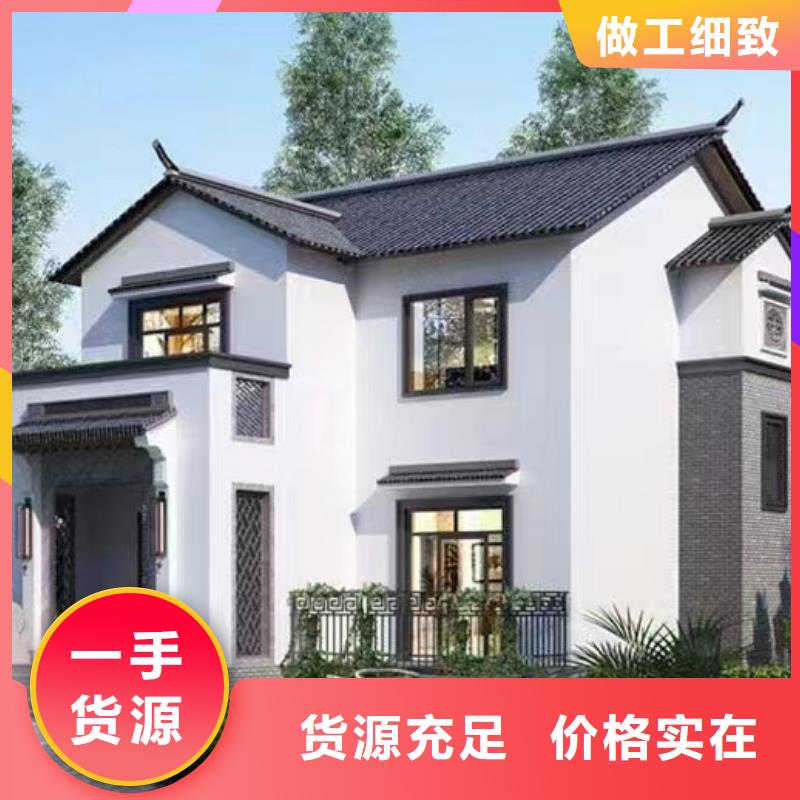 芜湖买远瓴建筑科技有限公司重钢别墅的成本多少钱一平推荐徽派风格
