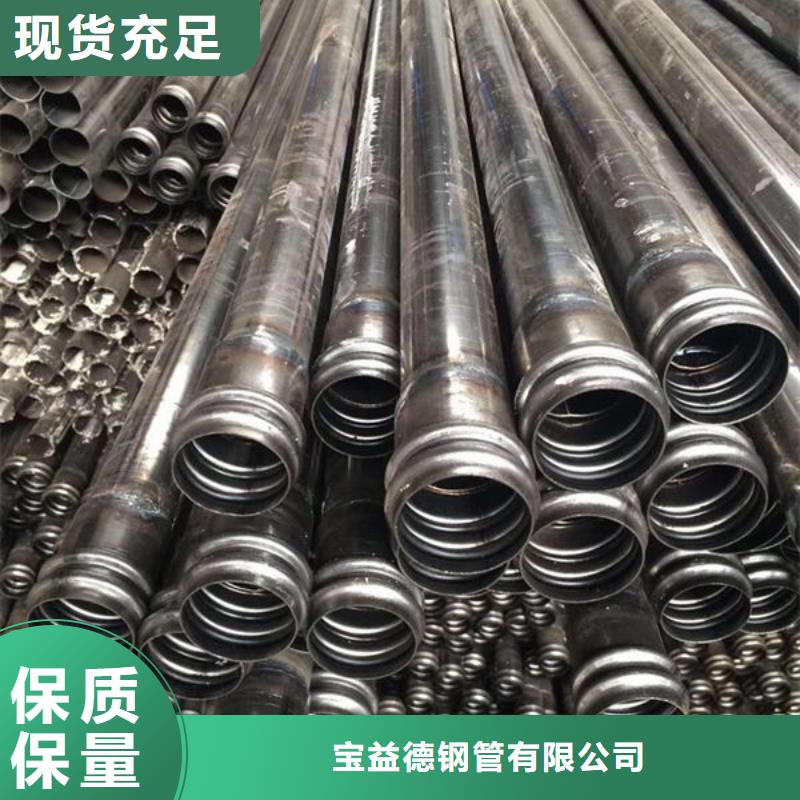 广州当地注浆管生产厂家支持定制