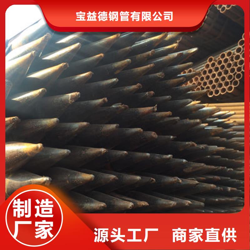 钢花管厂家[武汉市硚口区]品质保障价格合理宝益德推荐货源