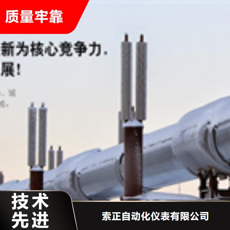 HZD-B-5索正振动一体化振动变送器_精益求精