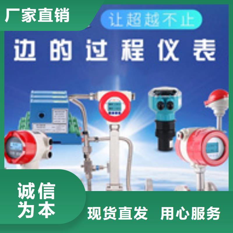 质优价廉的投入式液位变送器WIDEPLUS-ALC0-5m公司