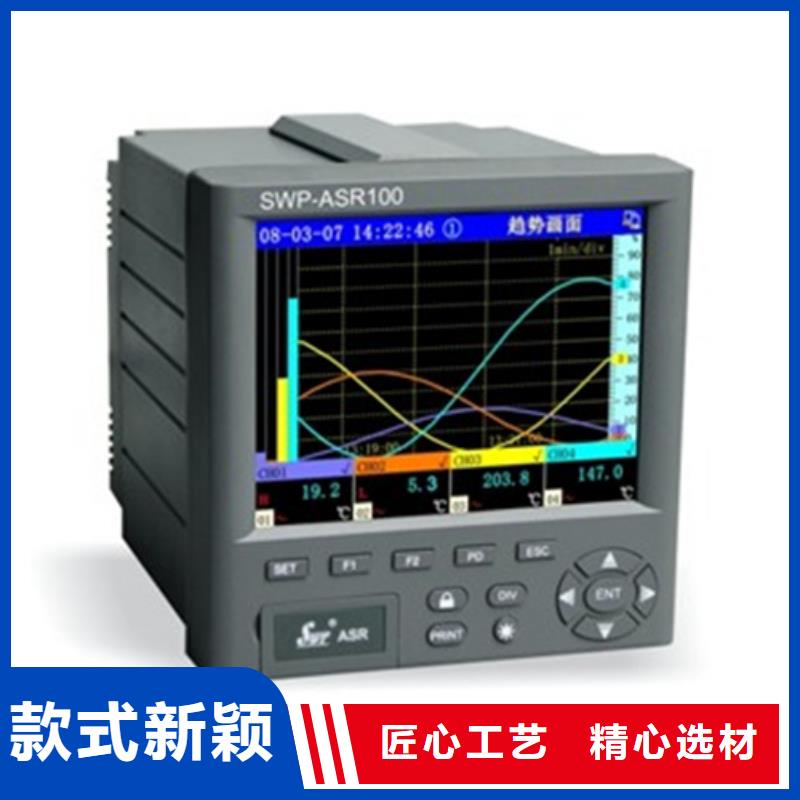 常年供应SLMCD-21T型一体化振动位移变送器-现货供应