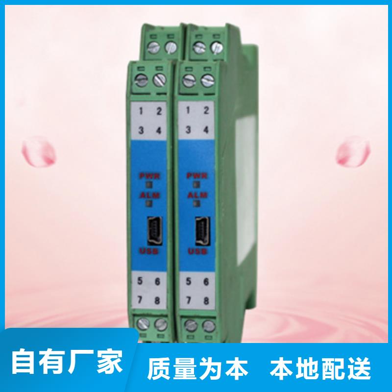 扩散硅压力变送器SK-6010-25MPa企业-让您放心