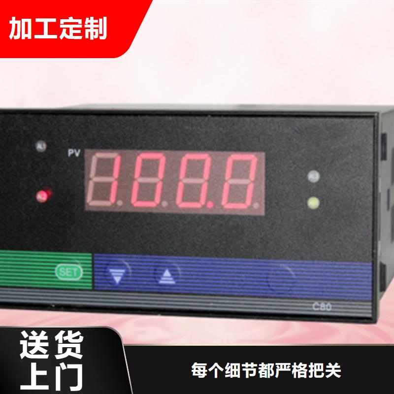 可定制的EJA110A-DHS4A-22NN供应商