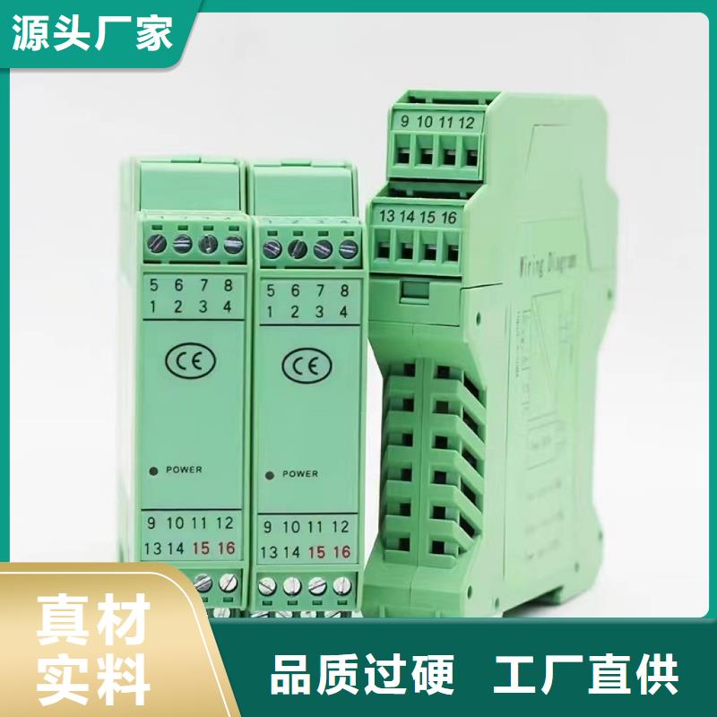 NHR-1100A-55-X/2/P(24)-A特殊规格可定做