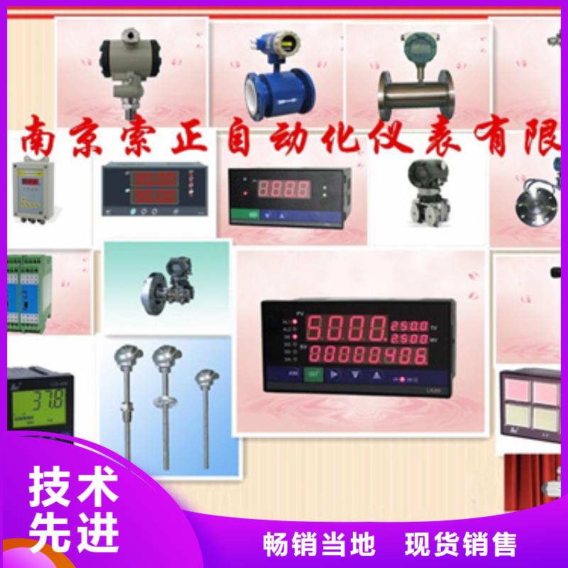 SWP-S803-04-23-HL大品牌口碑优