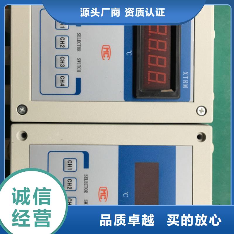 供应批发THG-IP511-现货供应