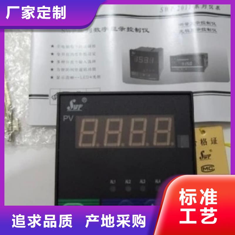 NHR-7602-C-2-A/1/D1/2P厂家发货快