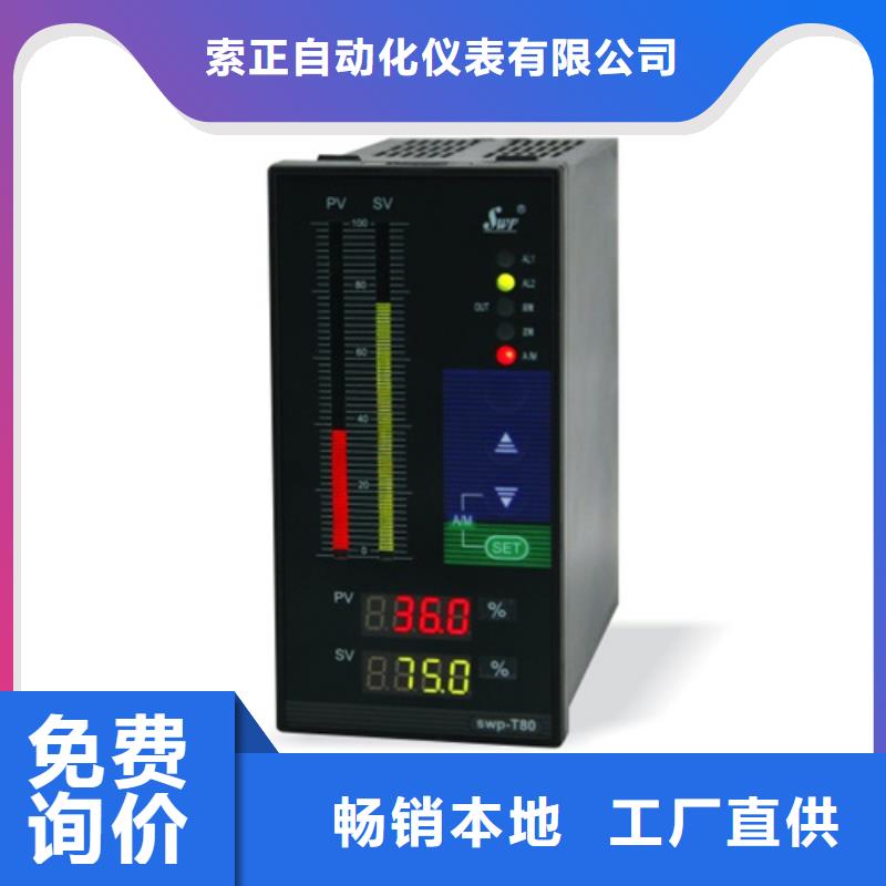 SWP-S801-84-14-NN工厂现货