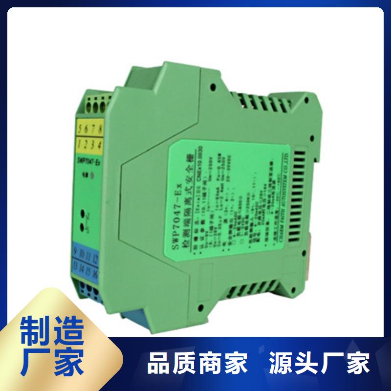 压力变送器CJTD-P3S22M3B3D3大品牌有保证