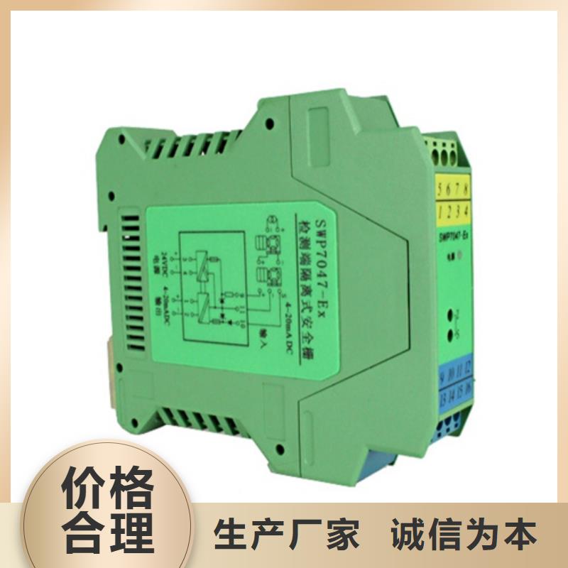 WP-EMF-A655C1AB13T56厂家-只为制造精品