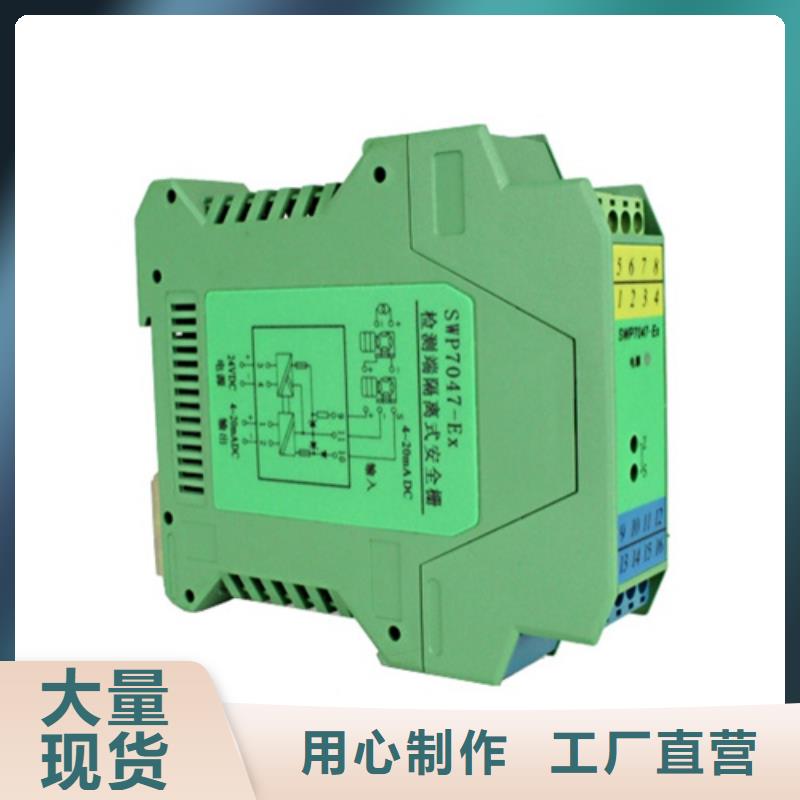 省心：PDS474H-1BS63DC-AA03-A1DN/G61厂家