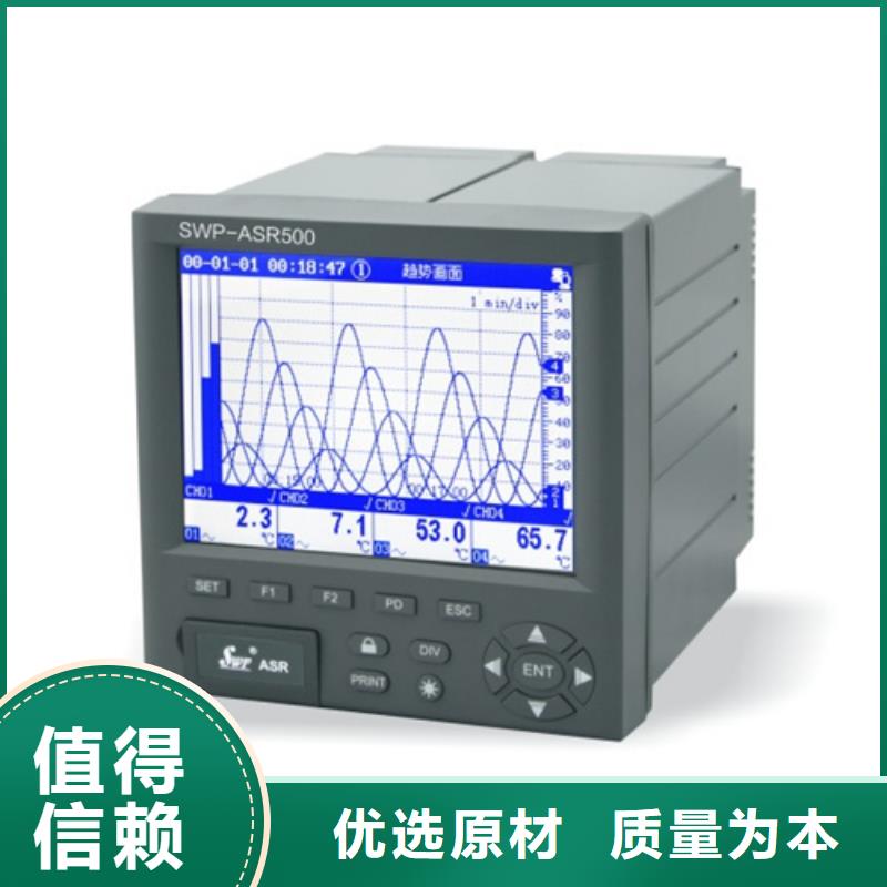 SWP-ASR306-2-1/J10厂家直销-索正自动化仪表有限公司