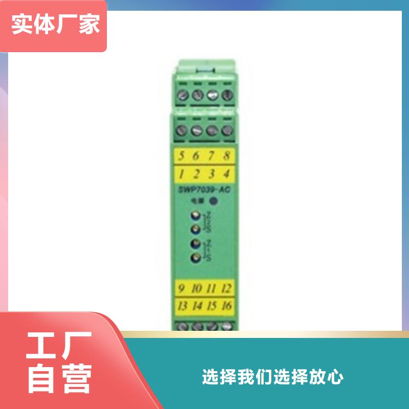 厂家批量供应WIDEPLUS-9S1N2F2A5G17G