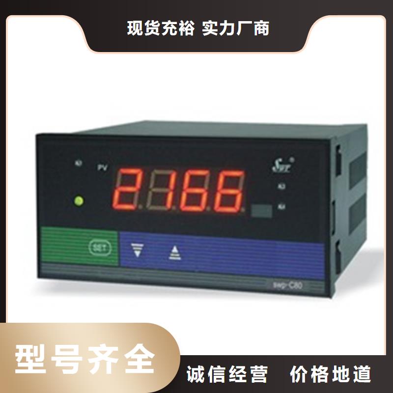 SWP-C903-01-12(23)-HL定做_索正自动化仪表有限公司