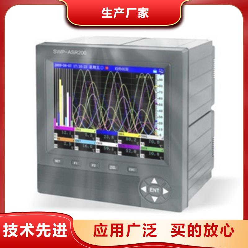 SDJ-3N振动监测保护仪厂家-长期有效