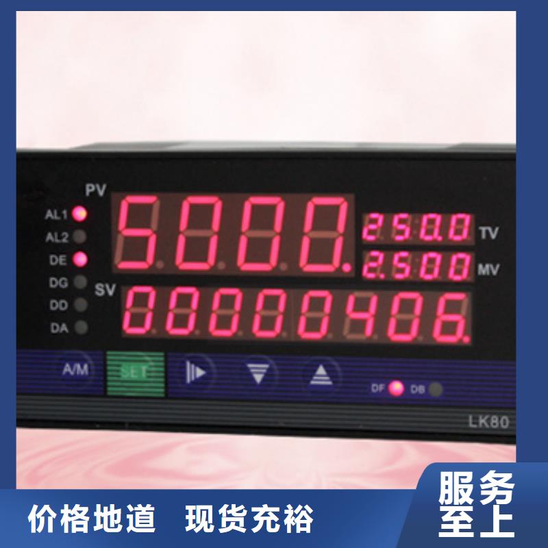 采购WP-MD807-01-23-HL认准索正自动化仪表有限公司