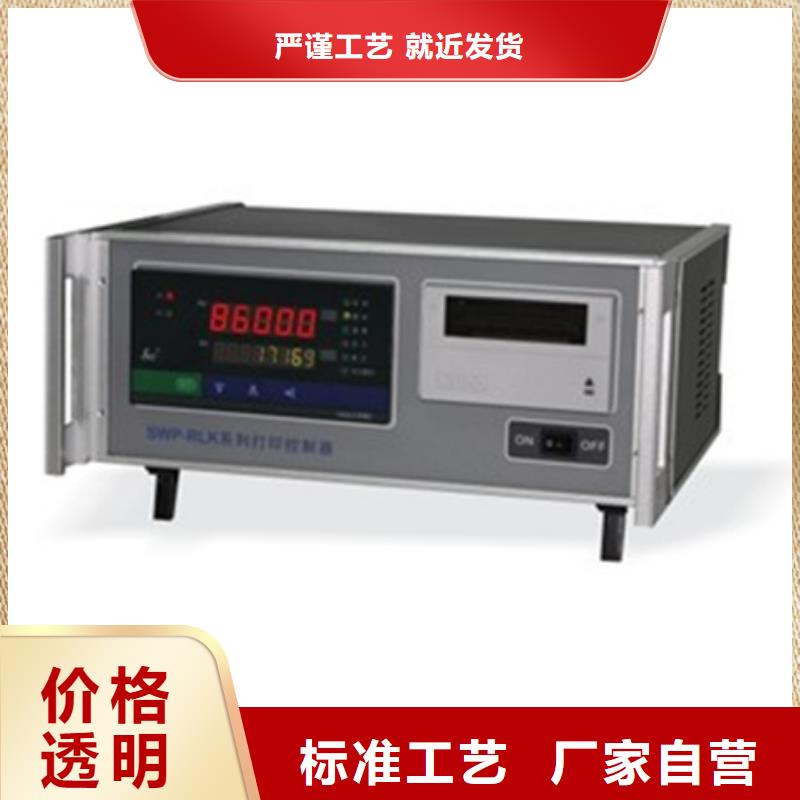 #彩色无纸记录仪SWP-TSR203-1-0//PID/J(6)#-品质保证