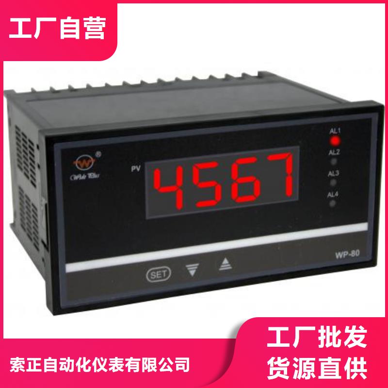 EJA310A-DMS4A-97DA/NS1品种齐全的厂家