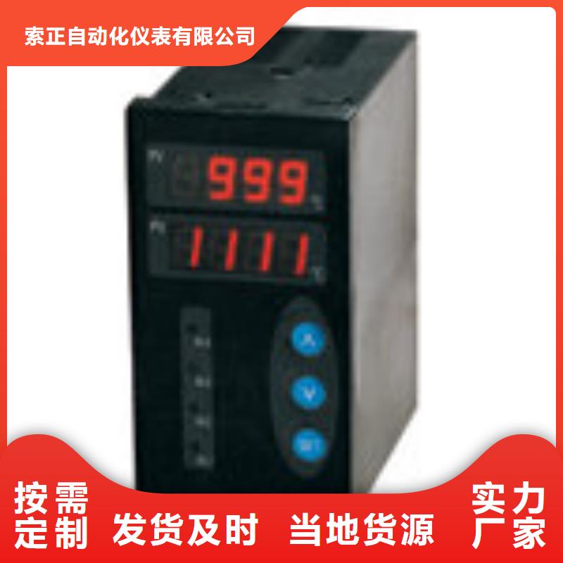 2024源头厂家#<濮阳>附近(索正)HN70磁电式转速传感器#专业定制