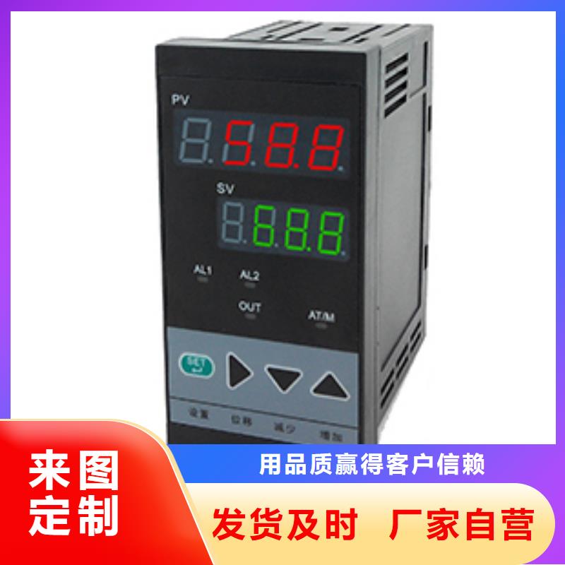 液晶温度转换器SHW-74011S液晶温度转换器SHW-74011S厂家