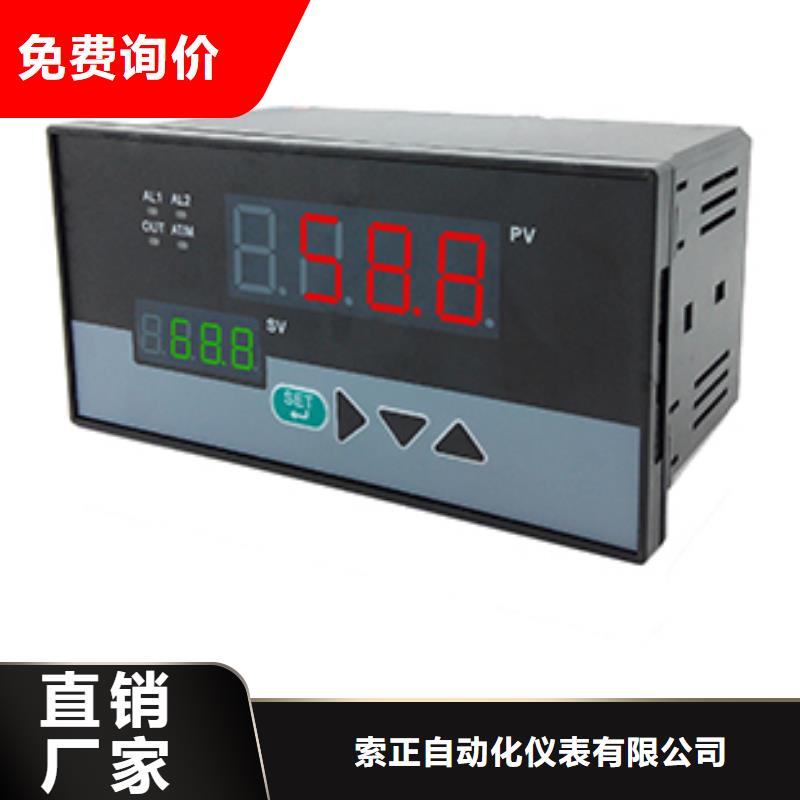 XZ860A一体化振动变送器专业销售团队
