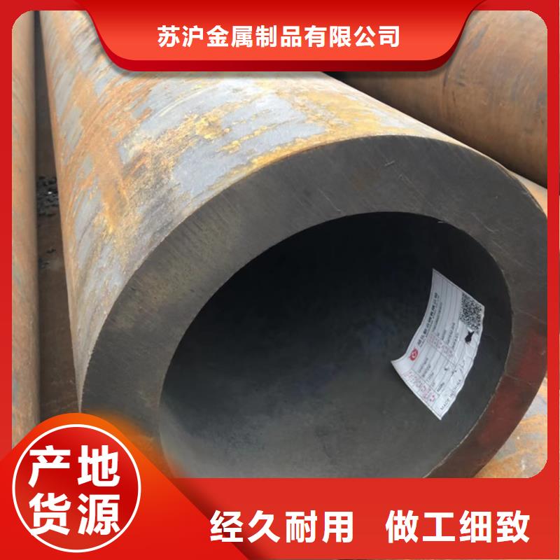 无缝管09CrCuSbH型钢货源充足