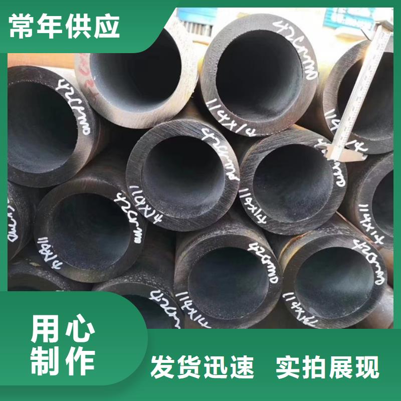 无缝管NDH型钢源头厂家来图定制