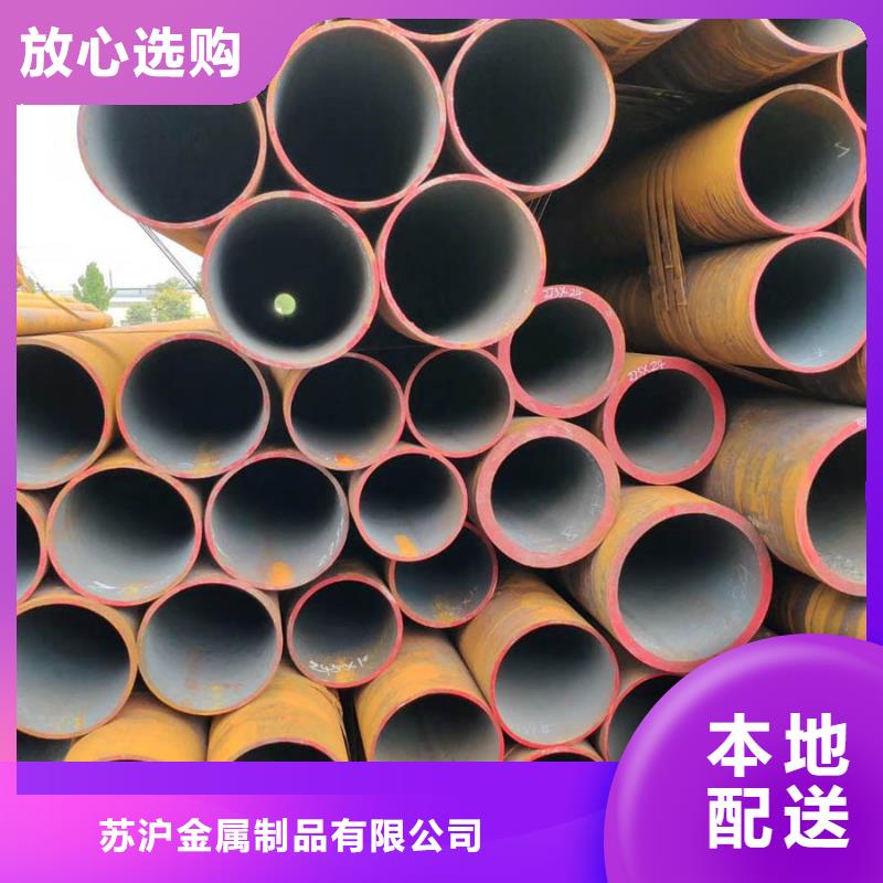 40cr鋼管價(jià)格實(shí)力廠家
