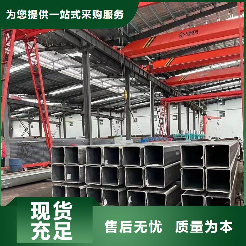 方管,【09CrCuSb角钢】多年实力厂家-苏沪金属制品(沧州市分公司)