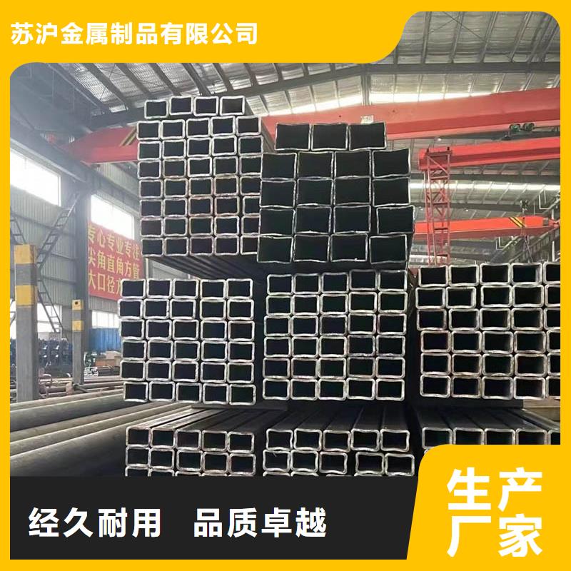方管鋼板工廠現(xiàn)貨供應(yīng)