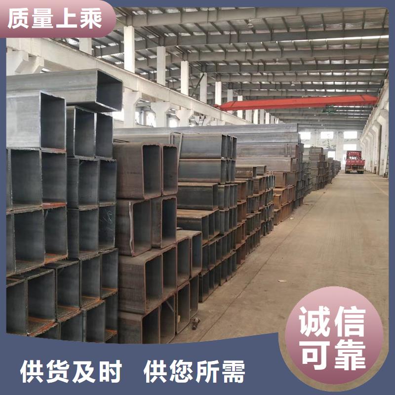 任丘|海兴|承德|邯郸|衡水|廊坊方管,【09CrCuSb角钢】多年实力厂家生产商