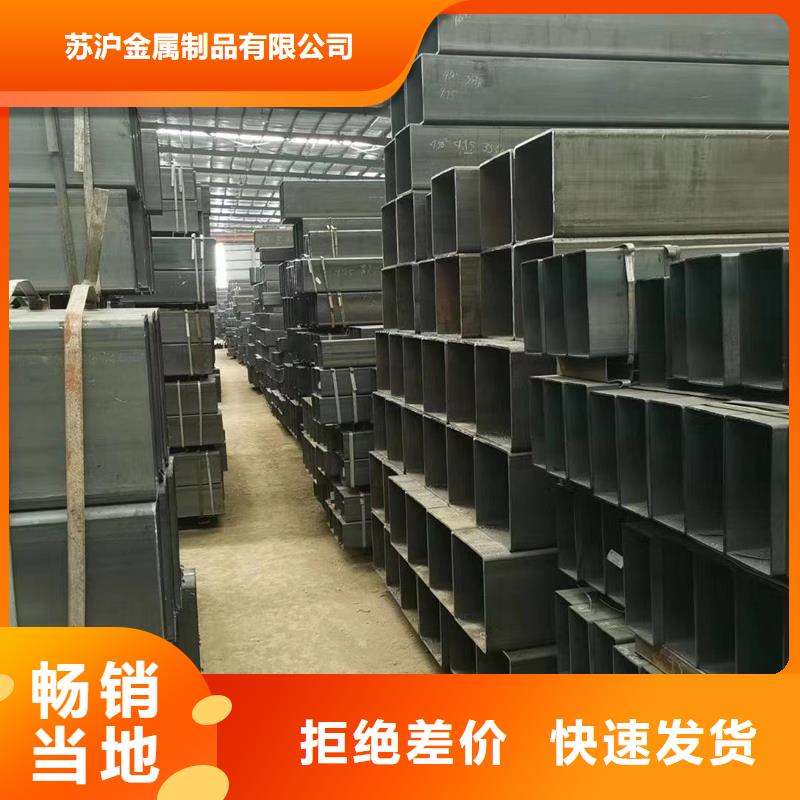 方管09CrCuSb角钢专注生产制造多年