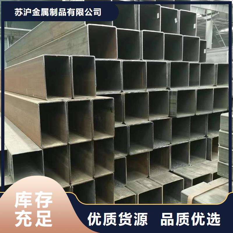 方管09CrCuSb角钢专注生产制造多年